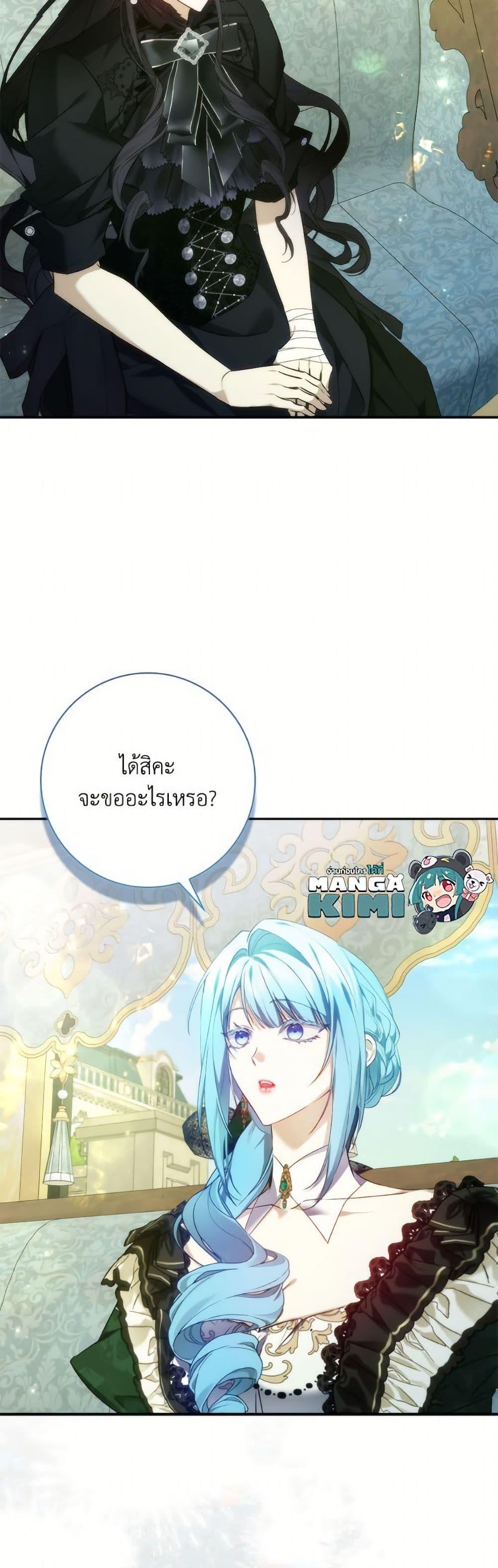 Manga-lc-com อ่านมังงะ อ่านการ์ตูน ออนไลน์ ฟรี I Won’t Pick Up The Trash I Threw Away Again ตอนที่ 1 2 3 4 5 6 7 8 9 10 11 12 13 14 ฟรี ไม่มีโฆษณา Manga-lc - อ่าน มังงะ อ่าน การ์ตูน ออนไลน์ อ่านมังงะ ฟรี