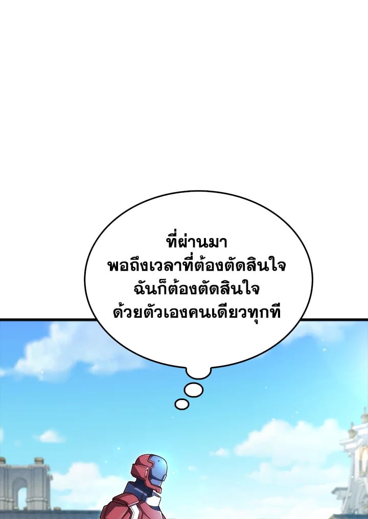 Manga-lc-com อ่านมังงะ อ่านการ์ตูน ออนไลน์ ฟรี The Lord of Coins ตอนที่ 1 2 3 4 5 6 7 8 9 10 11 12 13 14 ฟรี ไม่มีโฆษณา Manga-lc - อ่าน มังงะ อ่าน การ์ตูน ออนไลน์ อ่านมังงะ ฟรี