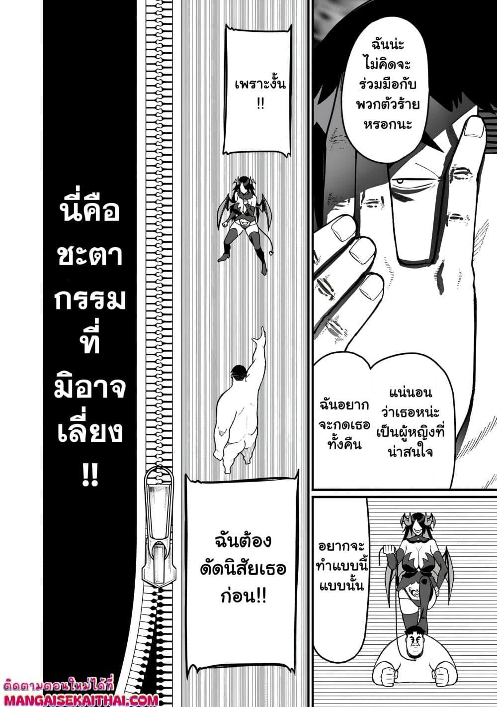 Manga-lc-com อ่านมังงะ อ่านการ์ตูน ออนไลน์ ฟรี Harem Ou no isekai Press Manyuuki ตอนที่ 1 2 3 4 5 6 7 8 9 10 11 12 13 14 ฟรี ไม่มีโฆษณา Manga-lc - อ่าน มังงะ อ่าน การ์ตูน ออนไลน์ อ่านมังงะ ฟรี