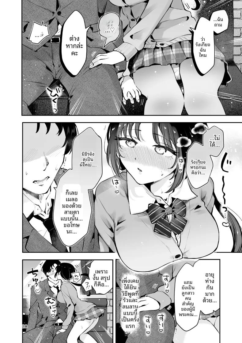 Doujin-Lc- อ่าน โดจิน มังฮวา เกาหลี ญี่ปุ่น จีน แปลไทย ความอบอุ่นในวันที่อากาศหนาว (Seto Ryoko) ตอนที่ 1 2 3 4 5 6 7 8 9 10 11 12 13 14 ฟรี ไม่มีโฆษณา อ่าน โดจิน Manhwa เกาหลี ญี่ปุ่น จีน เรามีครบ คัดมาให้เน้นๆ โดจิน 18+ รับประกันความฟินโดย  Doujin Lc