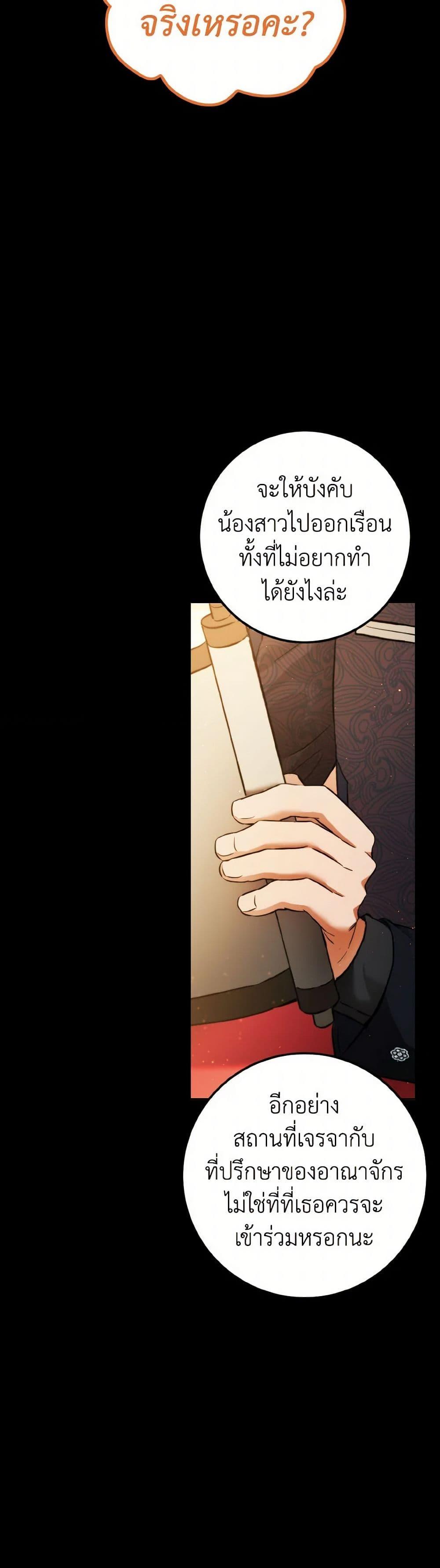Manga-lc-com อ่านมังงะ อ่านการ์ตูน ออนไลน์ ฟรี The Heiress’s Double Life ตอนที่ 1 2 3 4 5 6 7 8 9 10 11 12 13 14 ฟรี ไม่มีโฆษณา Manga-lc - อ่าน มังงะ อ่าน การ์ตูน ออนไลน์ อ่านมังงะ ฟรี