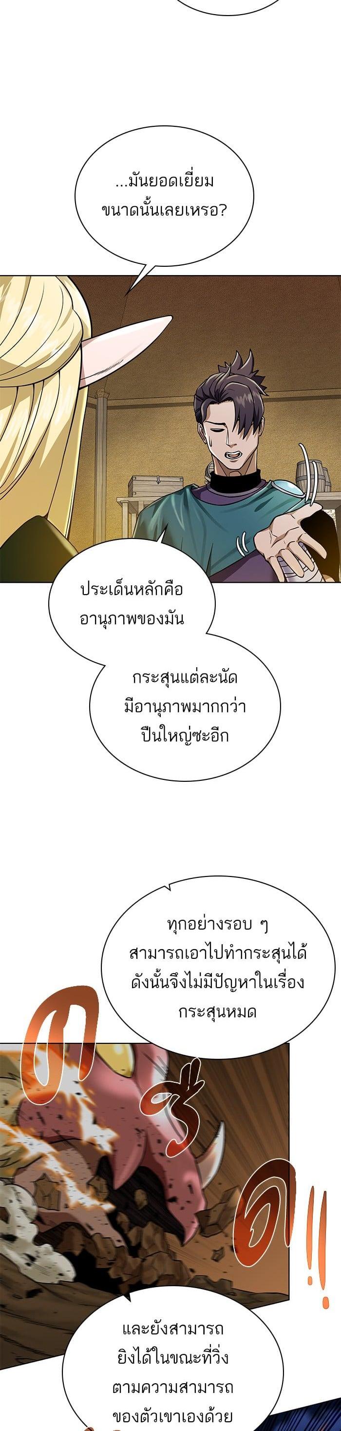 Manga-lc-com อ่านมังงะ อ่านการ์ตูน ออนไลน์ ฟรี Dungeons and Artifacts ตอนที่ 1 2 3 4 5 6 7 8 9 10 11 12 13 14 ฟรี ไม่มีโฆษณา Manga-lc - อ่าน มังงะ อ่าน การ์ตูน ออนไลน์ อ่านมังงะ ฟรี