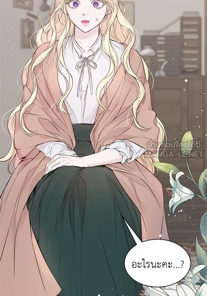 ไหนบอกว่าฉันใกล้ตาย ตอนที่ 68 รูปที่ 30