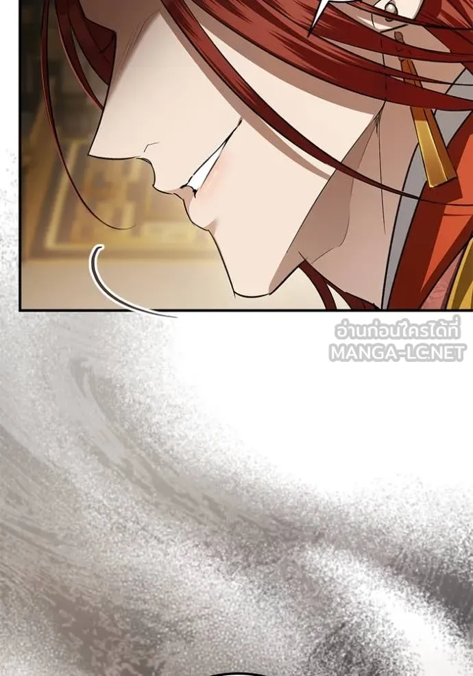 ยามหมาป่าทมิฬ ตอนที่ 69 รูปที่ 71