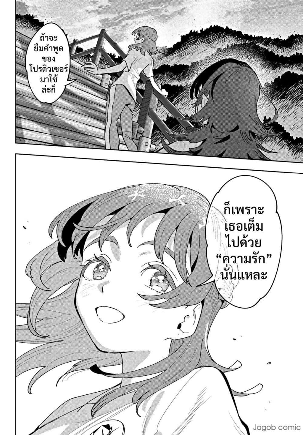 Manga-lc-com อ่านมังงะ อ่านการ์ตูน ออนไลน์ ฟรี Idolatry ตอนที่ 1 2 3 4 5 6 7 8 9 10 11 12 13 14 ฟรี ไม่มีโฆษณา Manga-lc - อ่าน มังงะ อ่าน การ์ตูน ออนไลน์ อ่านมังงะ ฟรี