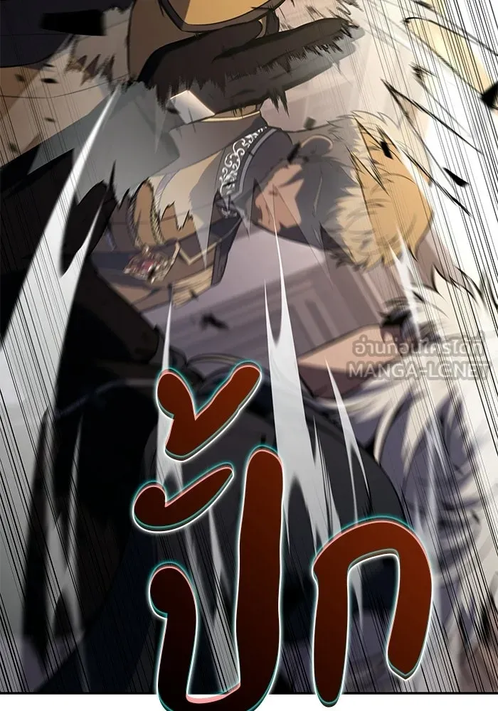ลูกชายคนเล็กของดยุกคือมือสังหาร ตอนที่ 122 รูปที่ 54