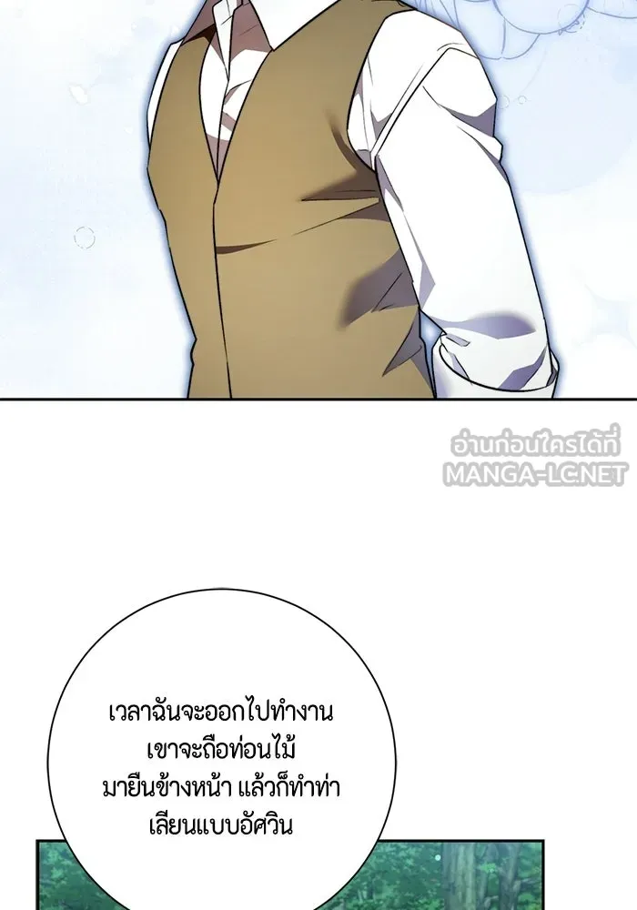 ขอวิธีส่งสามีลงนรก ตอนที่ 62 รูปที่ 60