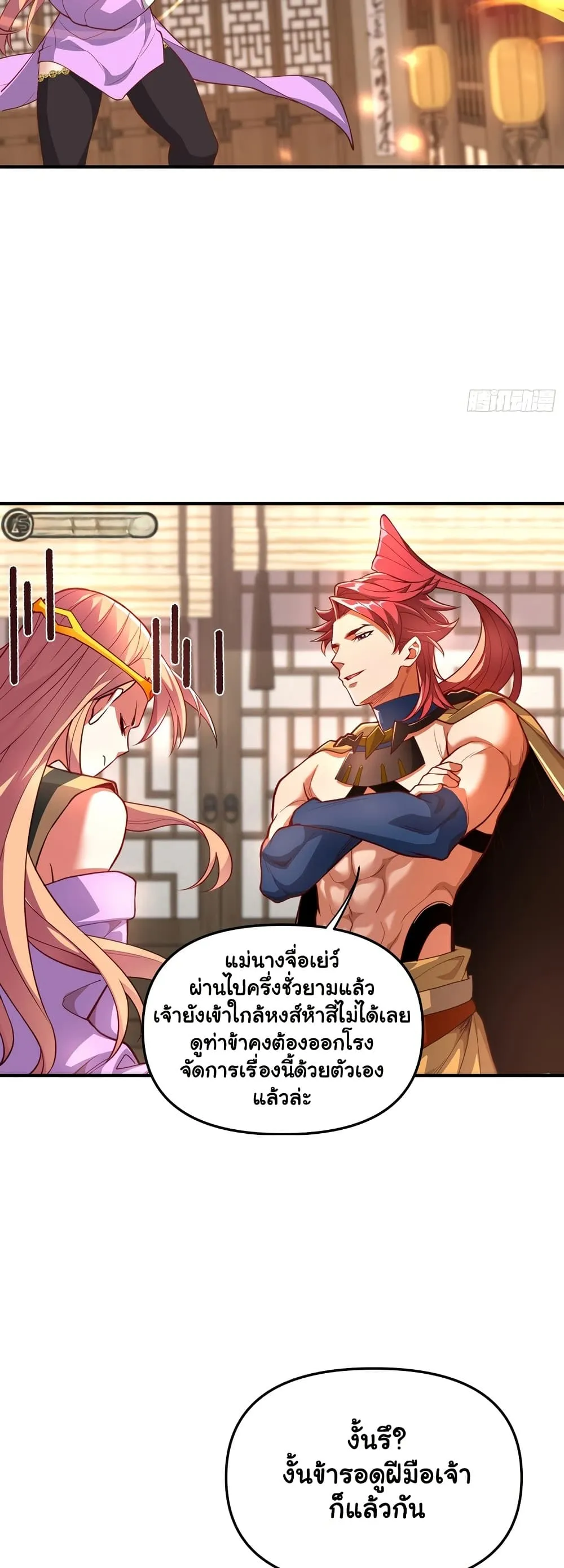 Manga-lc-com อ่านมังงะ อ่านการ์ตูน ออนไลน์ ฟรี Undercover for Ten Years I Became a Great Villain of the Dem ตอนที่ 1 2 3 4 5 6 7 8 9 10 11 12 13 14 ฟรี ไม่มีโฆษณา Manga-lc - อ่าน มังงะ อ่าน การ์ตูน ออนไลน์ อ่านมังงะ ฟรี