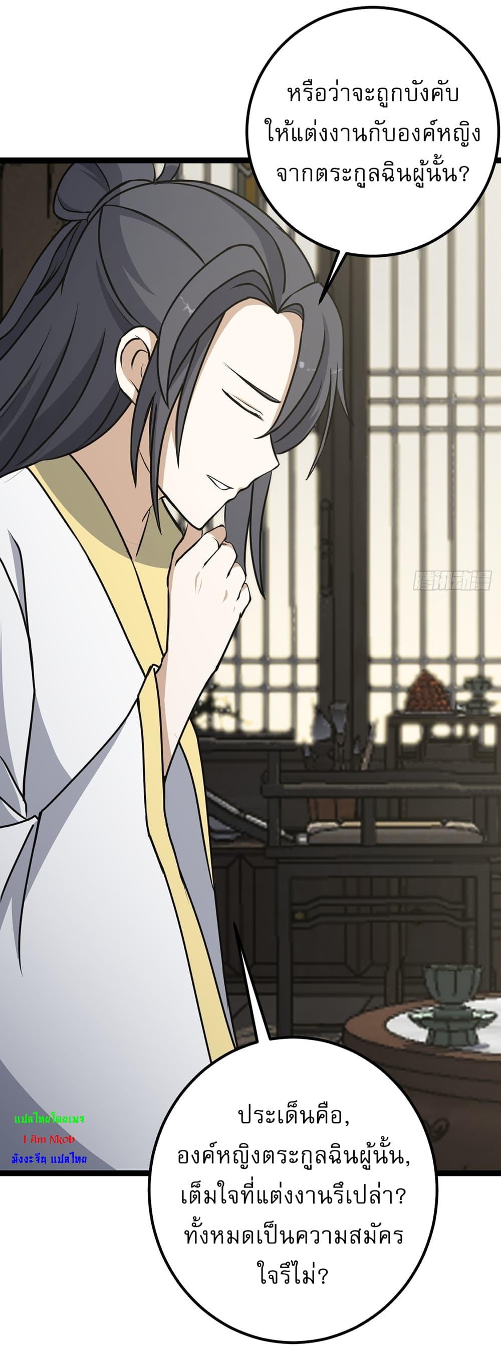 Manga-lc-com อ่านมังงะ อ่านการ์ตูน ออนไลน์ ฟรี Invincible After a Hundred Years of Seclusion ตอนที่ 1 2 3 4 5 6 7 8 9 10 11 12 13 14 ฟรี ไม่มีโฆษณา Manga-lc - อ่าน มังงะ อ่าน การ์ตูน ออนไลน์ อ่านมังงะ ฟรี