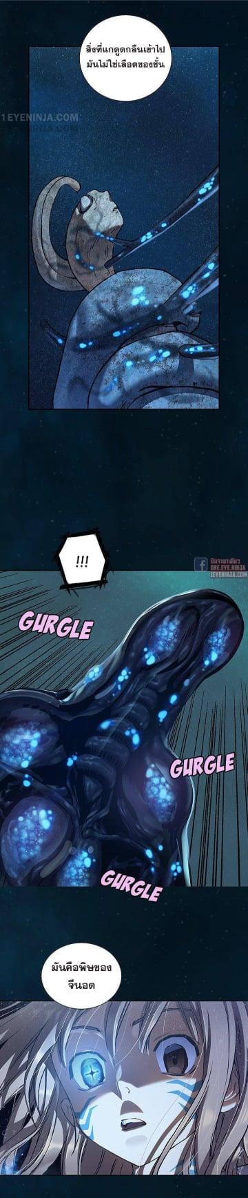 Manga-lc-com อ่านมังงะ อ่านการ์ตูน ออนไลน์ ฟรี Leviathan เลวีอาธาน อสูรกายใต้สมุทร ตอนที่ 1 2 3 4 5 6 7 8 9 10 11 12 13 14 ฟรี ไม่มีโฆษณา Manga-lc - อ่าน มังงะ อ่าน การ์ตูน ออนไลน์ อ่านมังงะ ฟรี