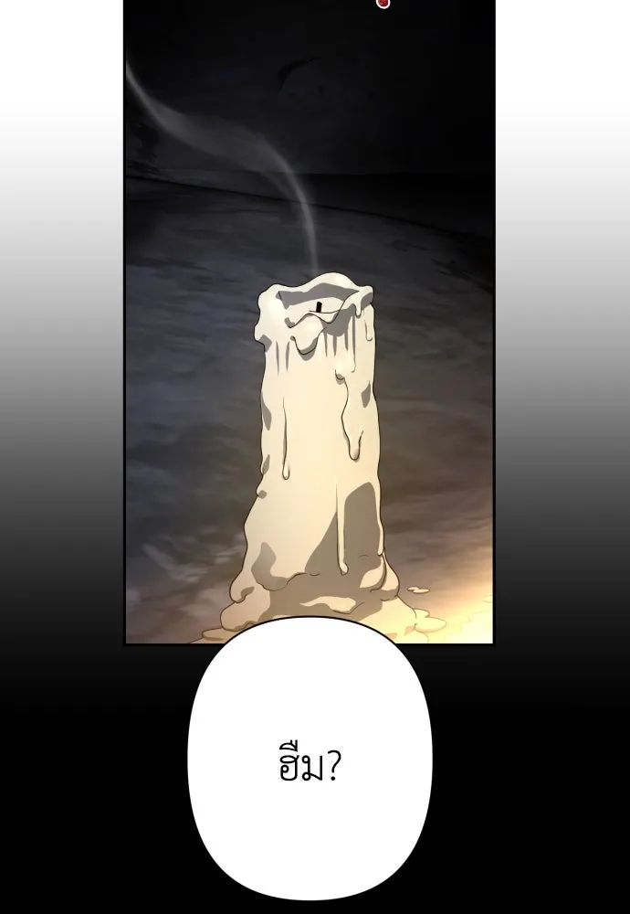 เลดี้มินต์ ตอนที่ 78 รูปที่ 115