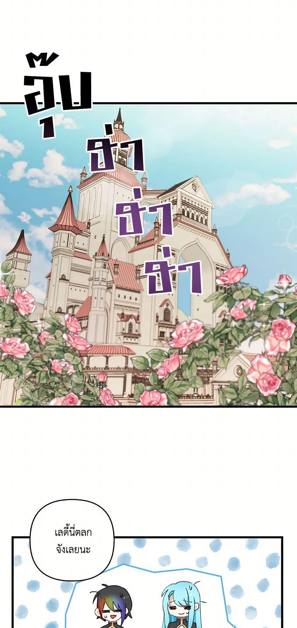 Manga-lc-com อ่านมังงะ อ่านการ์ตูน ออนไลน์ ฟรี Our Little Empress ตอนที่ 1 2 3 4 5 6 7 8 9 10 11 12 13 14 ฟรี ไม่มีโฆษณา Manga-lc - อ่าน มังงะ อ่าน การ์ตูน ออนไลน์ อ่านมังงะ ฟรี