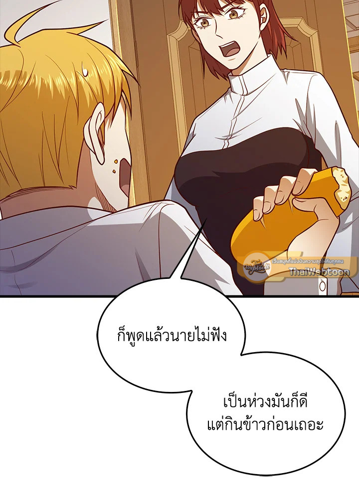 Manga-lc-com อ่านมังงะ อ่านการ์ตูน ออนไลน์ ฟรี The Lord of Coins ตอนที่ 1 2 3 4 5 6 7 8 9 10 11 12 13 14 ฟรี ไม่มีโฆษณา Manga-lc - อ่าน มังงะ อ่าน การ์ตูน ออนไลน์ อ่านมังงะ ฟรี