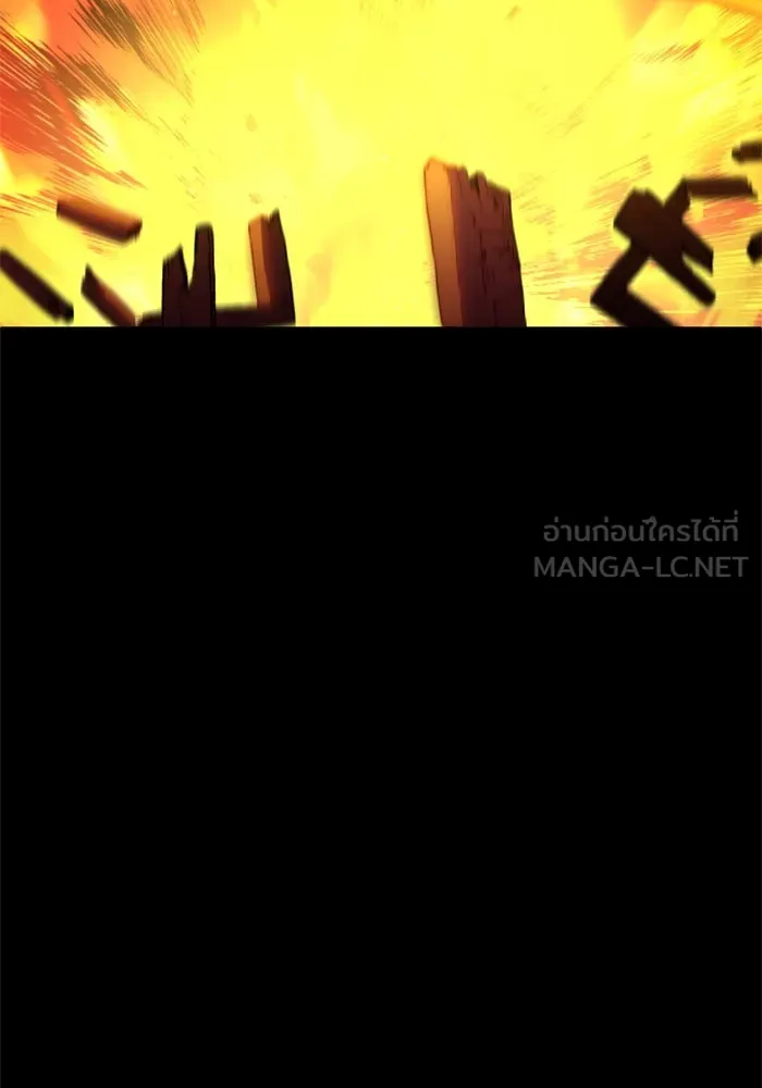 อดีตบอสหอคอย ตอนที่ 2 รูปที่ 189