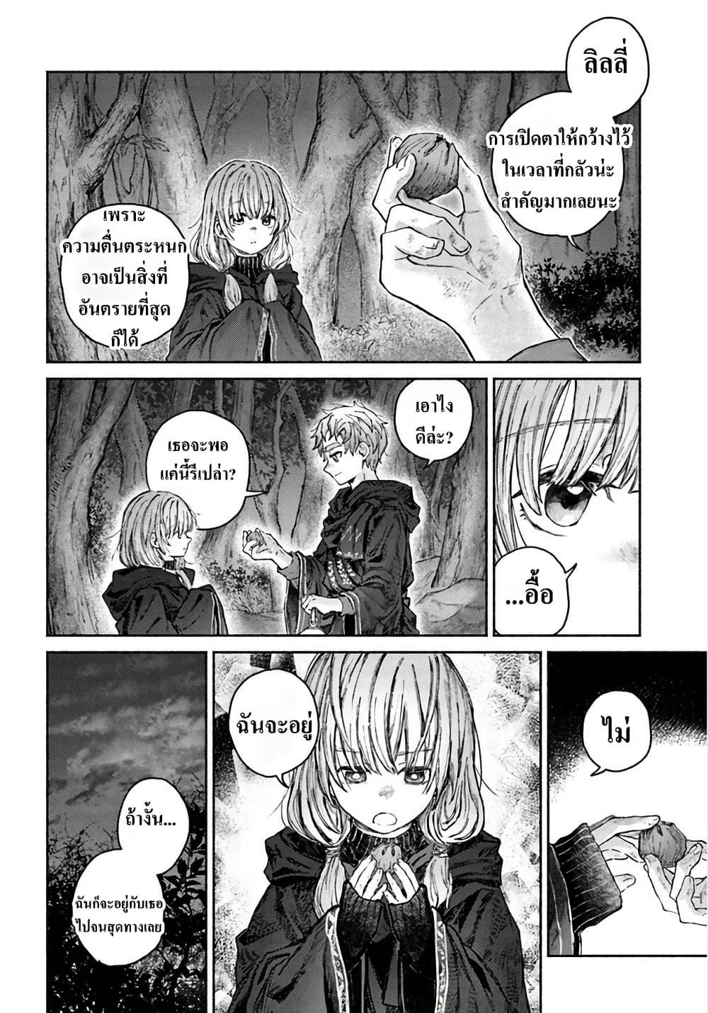 Manga-lc-com อ่านมังงะ อ่านการ์ตูน ออนไลน์ ฟรี Almark ตอนที่ 1 2 3 4 5 6 7 8 9 10 11 12 13 14 ฟรี ไม่มีโฆษณา Manga-lc - อ่าน มังงะ อ่าน การ์ตูน ออนไลน์ อ่านมังงะ ฟรี