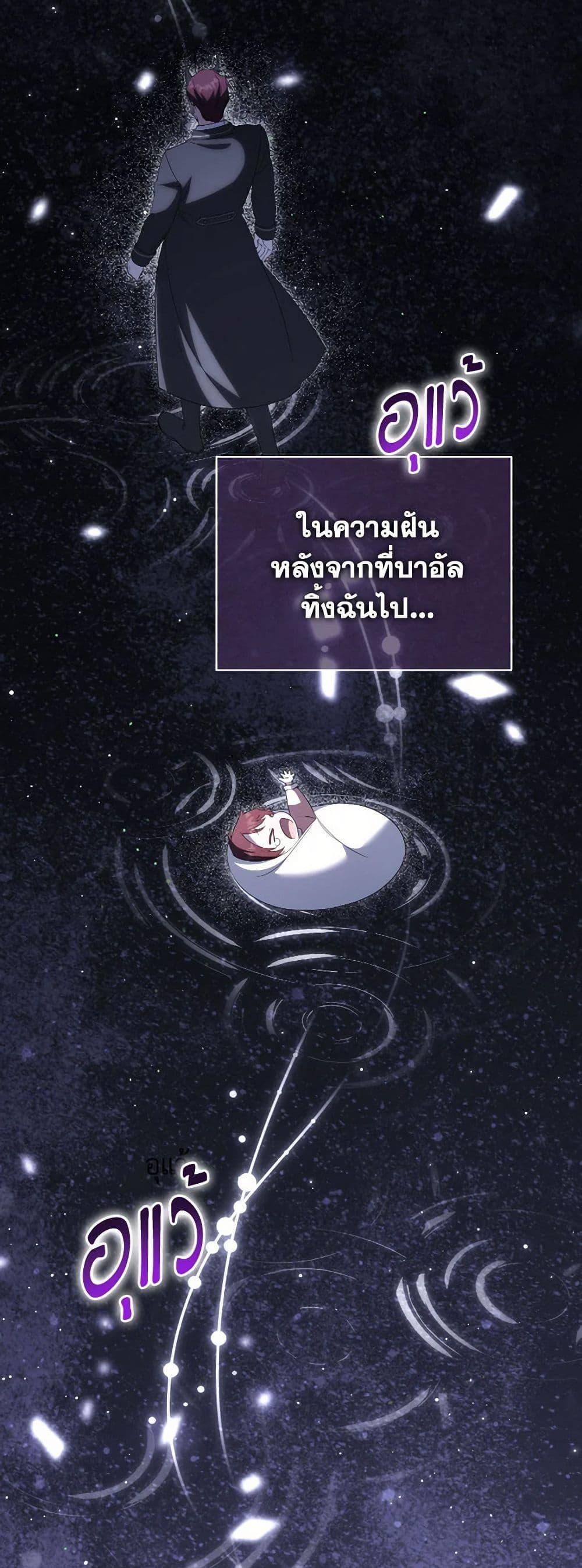 Manga-lc-com อ่านมังงะ อ่านการ์ตูน ออนไลน์ ฟรี The Wicked Little Princess ตอนที่ 1 2 3 4 5 6 7 8 9 10 11 12 13 14 ฟรี ไม่มีโฆษณา Manga-lc - อ่าน มังงะ อ่าน การ์ตูน ออนไลน์ อ่านมังงะ ฟรี