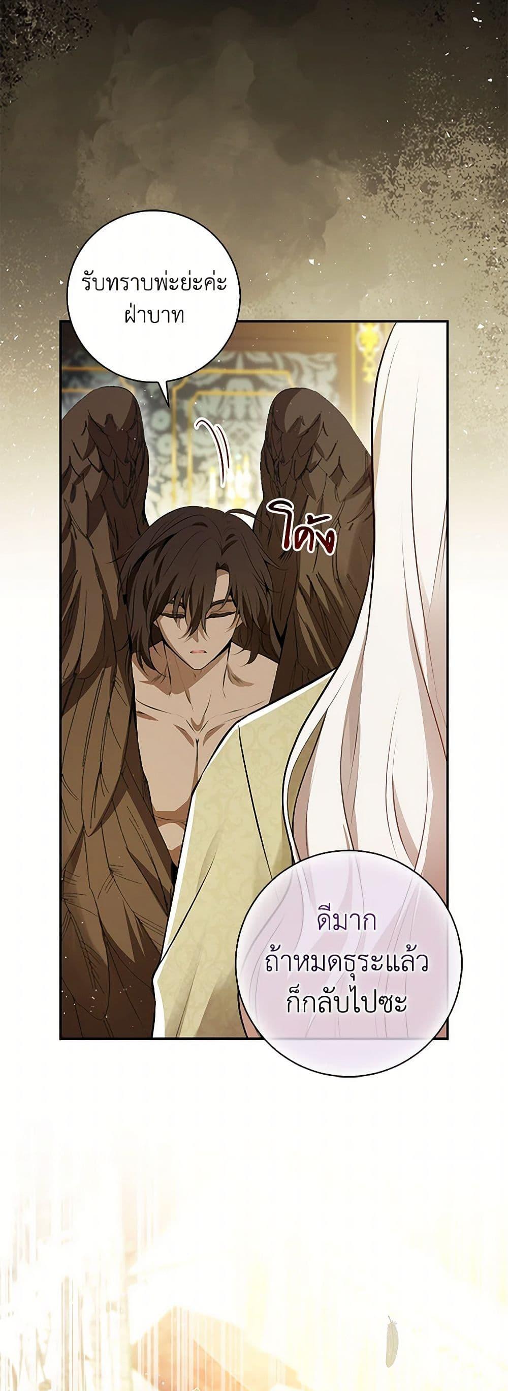 Manga-lc-com อ่านมังงะ อ่านการ์ตูน ออนไลน์ ฟรี Baby Squirrel Is Good at Everything ตอนที่ 1 2 3 4 5 6 7 8 9 10 11 12 13 14 ฟรี ไม่มีโฆษณา Manga-lc - อ่าน มังงะ อ่าน การ์ตูน ออนไลน์ อ่านมังงะ ฟรี