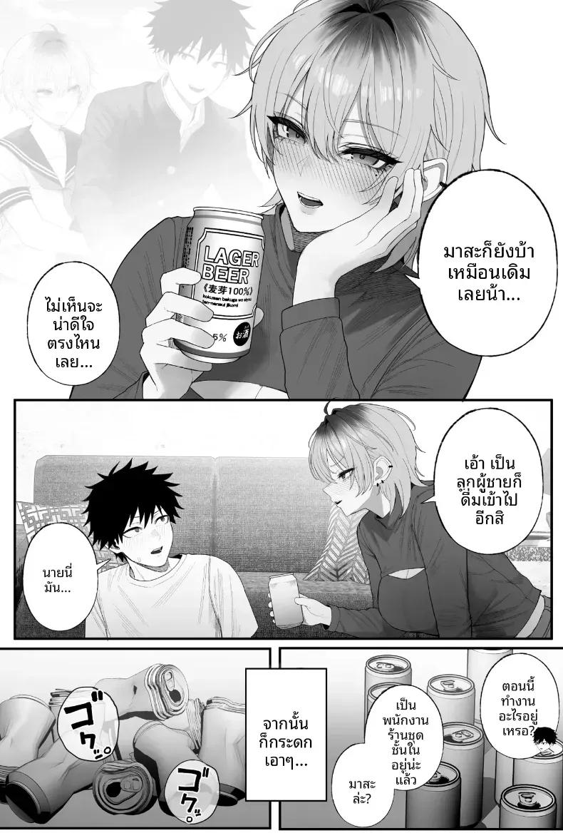 Doujin-Lc- อ่าน โดจิน มังฮวา เกาหลี ญี่ปุ่น จีน แปลไทย ข่มขืนคนที่มาแย่งแฟนผมไป [Kurukuru] ตอนที่ 1 2 3 4 5 6 7 8 9 10 11 12 13 14 ฟรี ไม่มีโฆษณา อ่าน โดจิน Manhwa เกาหลี ญี่ปุ่น จีน เรามีครบ คัดมาให้เน้นๆ โดจิน 18+ รับประกันความฟินโดย  Doujin Lc