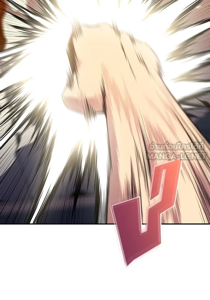 ผู้เล่นหน้าใหม่เลเวลแมกซ์ ตอนที่ 112 การรวมกันของสองชั้น (2) รูปที่ 78