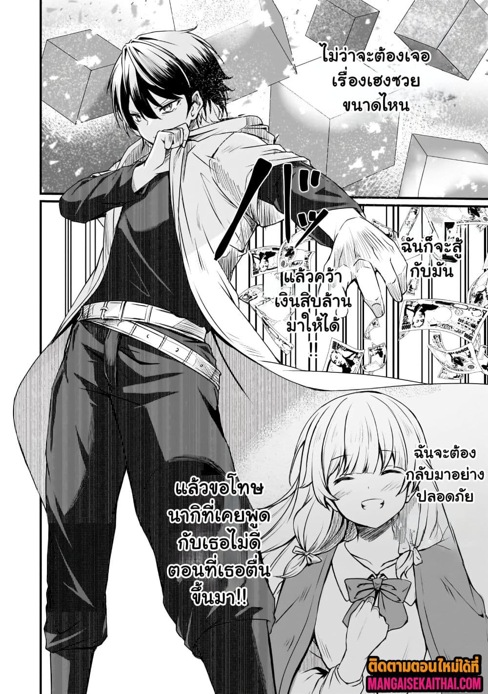 Manga-lc-com อ่านมังงะ อ่านการ์ตูน ออนไลน์ ฟรี Kai no Sekai wa Kami no Me de irodzuku ตอนที่ 1 2 3 4 5 6 7 8 9 10 11 12 13 14 ฟรี ไม่มีโฆษณา Manga-lc - อ่าน มังงะ อ่าน การ์ตูน ออนไลน์ อ่านมังงะ ฟรี