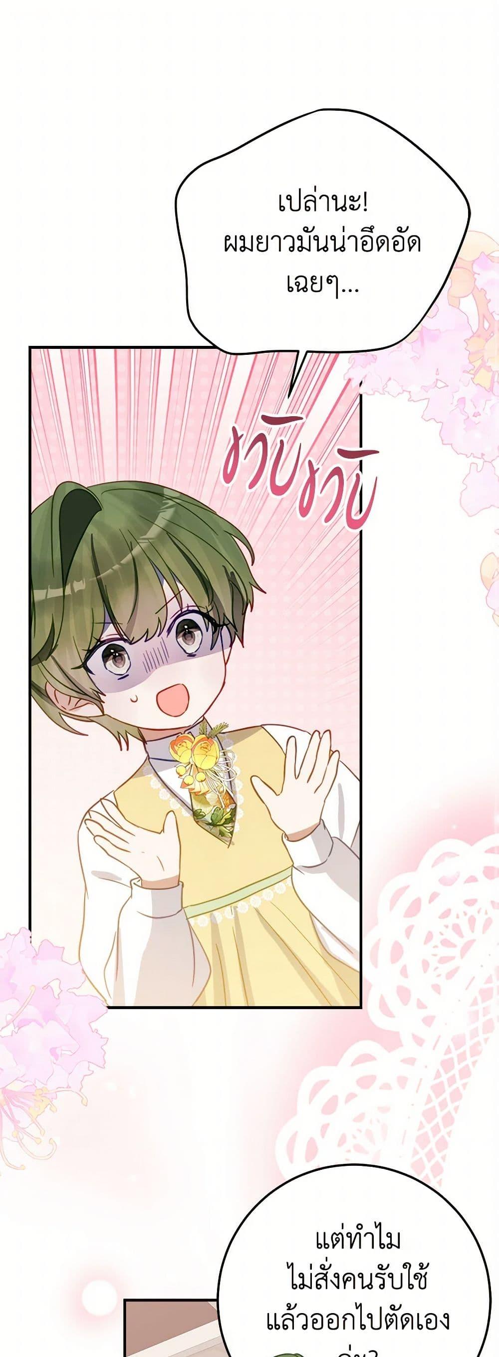 Manga-lc-com อ่านมังงะ อ่านการ์ตูน ออนไลน์ ฟรี The Doomed House’s Contract Daughter ตอนที่ 1 2 3 4 5 6 7 8 9 10 11 12 13 14 ฟรี ไม่มีโฆษณา Manga-lc - อ่าน มังงะ อ่าน การ์ตูน ออนไลน์ อ่านมังงะ ฟรี