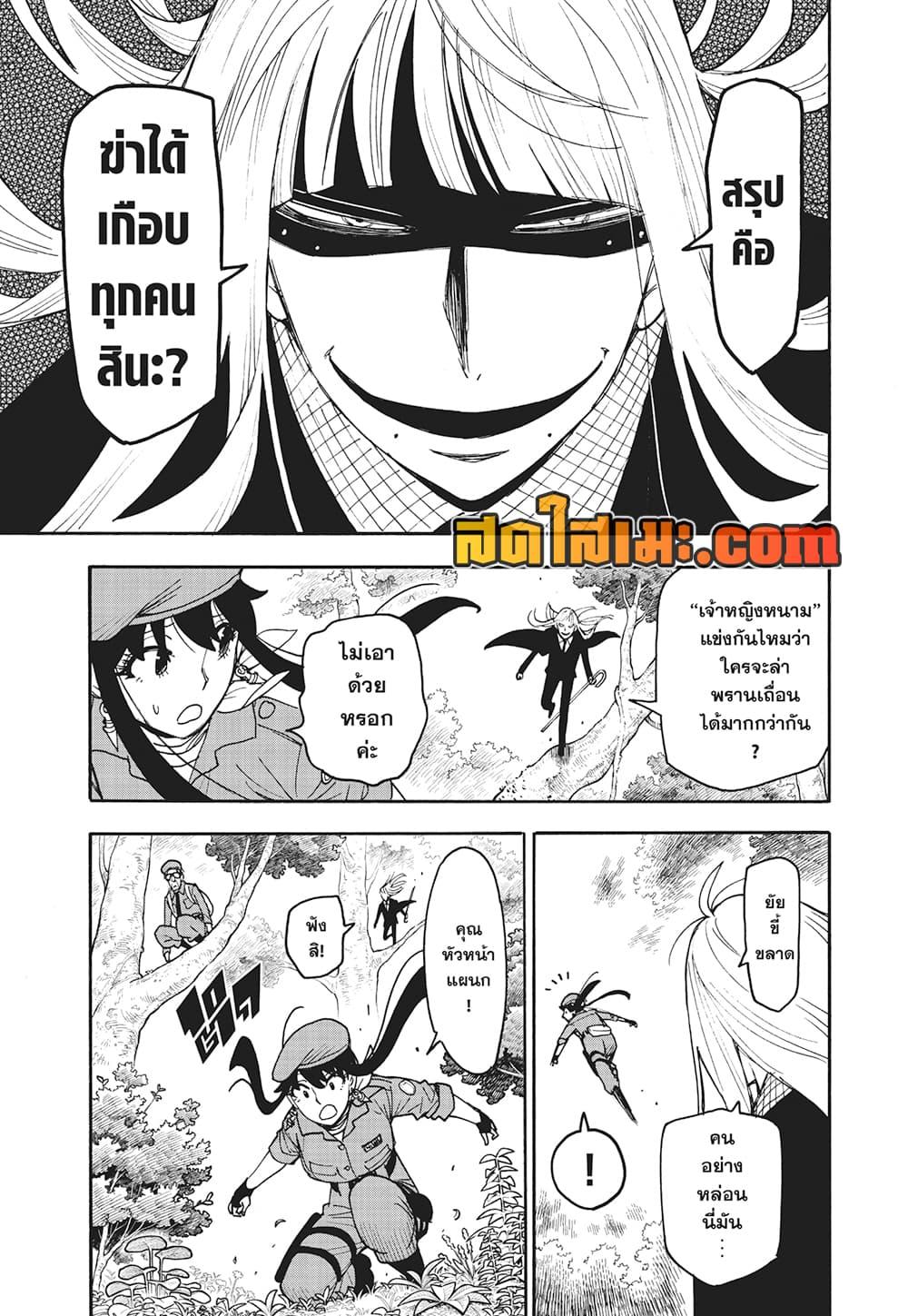 Manga-lc-com อ่านมังงะ อ่านการ์ตูน ออนไลน์ ฟรี Spy X Family ภารกิจลับครอบครัววายป่วง ตอนที่ 1 2 3 4 5 6 7 8 9 10 11 12 13 14 ฟรี ไม่มีโฆษณา Manga-lc - อ่าน มังงะ อ่าน การ์ตูน ออนไลน์ อ่านมังงะ ฟรี