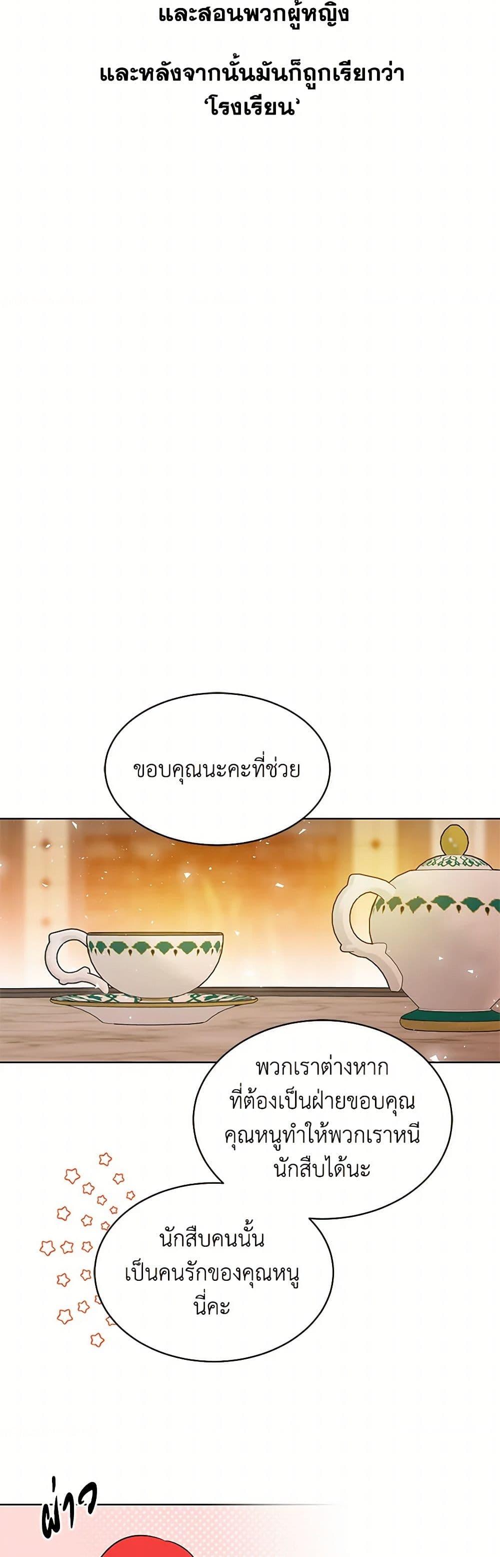 Manga-lc-com อ่านมังงะ อ่านการ์ตูน ออนไลน์ ฟรี The Detective Of Muiella ตอนที่ 1 2 3 4 5 6 7 8 9 10 11 12 13 14 ฟรี ไม่มีโฆษณา Manga-lc - อ่าน มังงะ อ่าน การ์ตูน ออนไลน์ อ่านมังงะ ฟรี