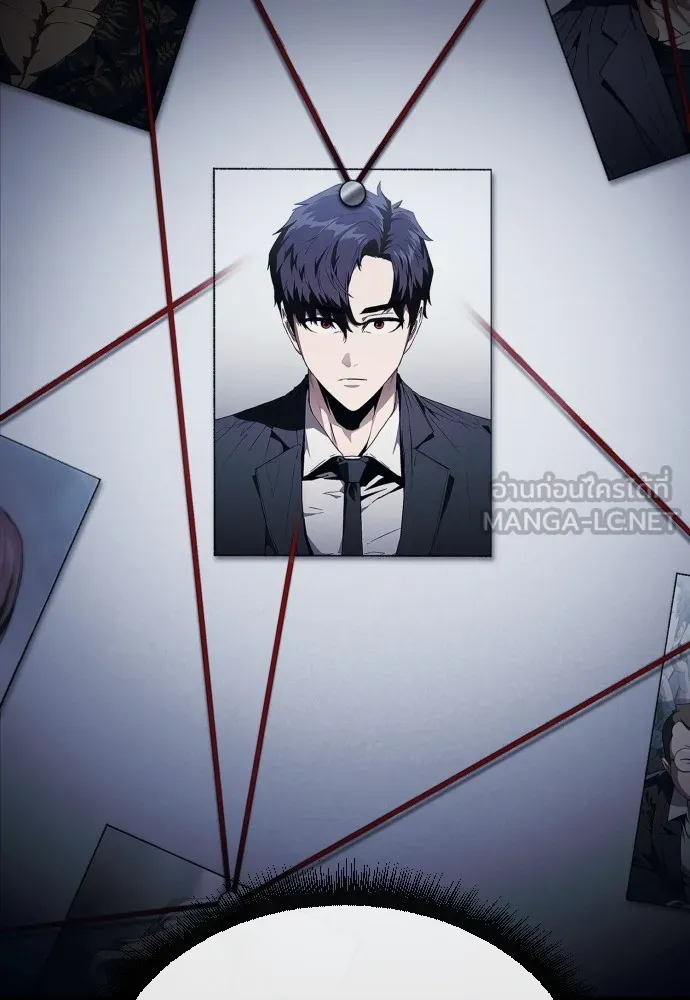 สนิมเชือดเลือดสาด ตอนที่ 13 รูปที่ 57