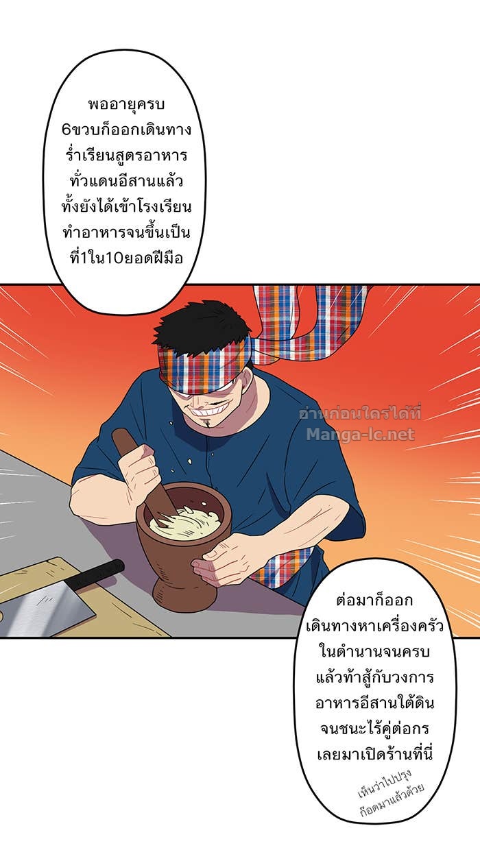 Doujin-Lc- อ่าน โดจิน มังฮวา เกาหลี ญี่ปุ่น จีน แปลไทย Take My Money รักนี้...มีเปย์ ตอนที่ 1 2 3 4 5 6 7 8 9 10 11 12 13 14 ฟรี ไม่มีโฆษณา อ่าน โดจิน Manhwa เกาหลี ญี่ปุ่น จีน เรามีครบ คัดมาให้เน้นๆ โดจิน 18+ รับประกันความฟินโดย Doujin Lc