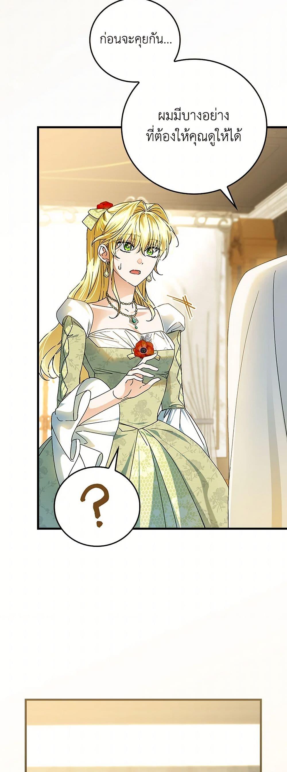 Manga-lc-com อ่านมังงะ อ่านการ์ตูน ออนไลน์ ฟรี The Perfect Plan for a Fairy-Tale Ending ตอนที่ 1 2 3 4 5 6 7 8 9 10 11 12 13 14 ฟรี ไม่มีโฆษณา Manga-lc - อ่าน มังงะ อ่าน การ์ตูน ออนไลน์ อ่านมังงะ ฟรี