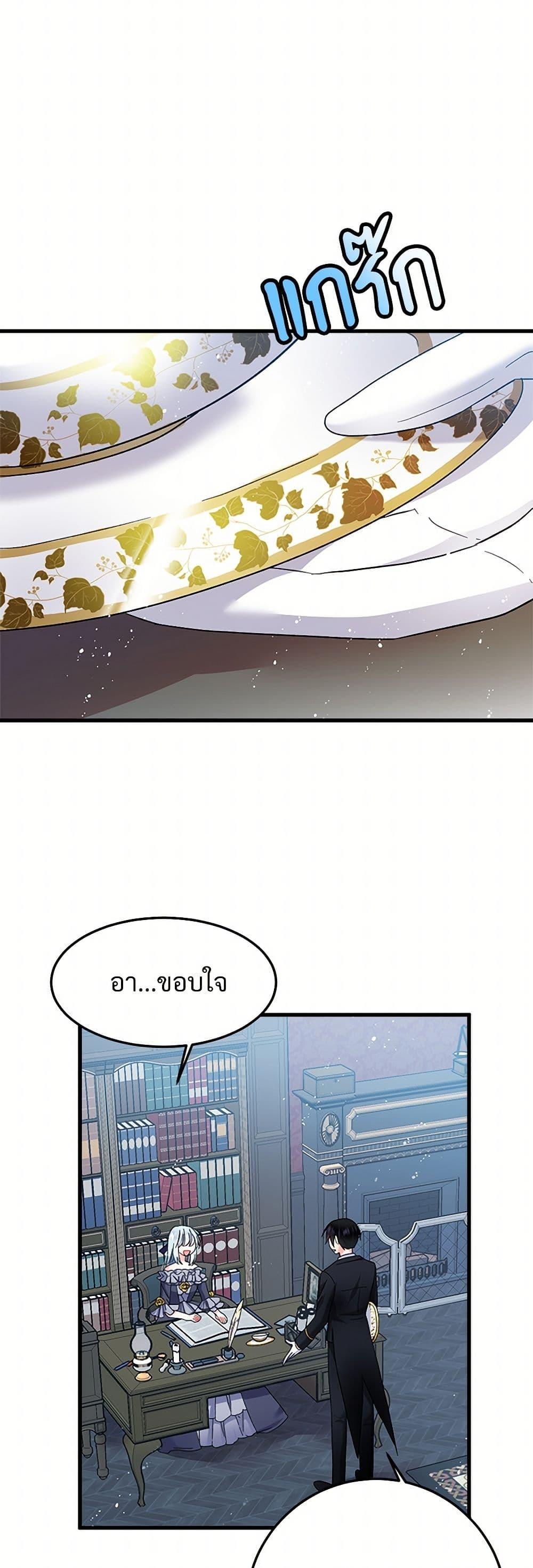 Manga-lc-com อ่านมังงะ อ่านการ์ตูน ออนไลน์ ฟรี The Lady’s Butler ตอนที่ 1 2 3 4 5 6 7 8 9 10 11 12 13 14 ฟรี ไม่มีโฆษณา Manga-lc - อ่าน มังงะ อ่าน การ์ตูน ออนไลน์ อ่านมังงะ ฟรี