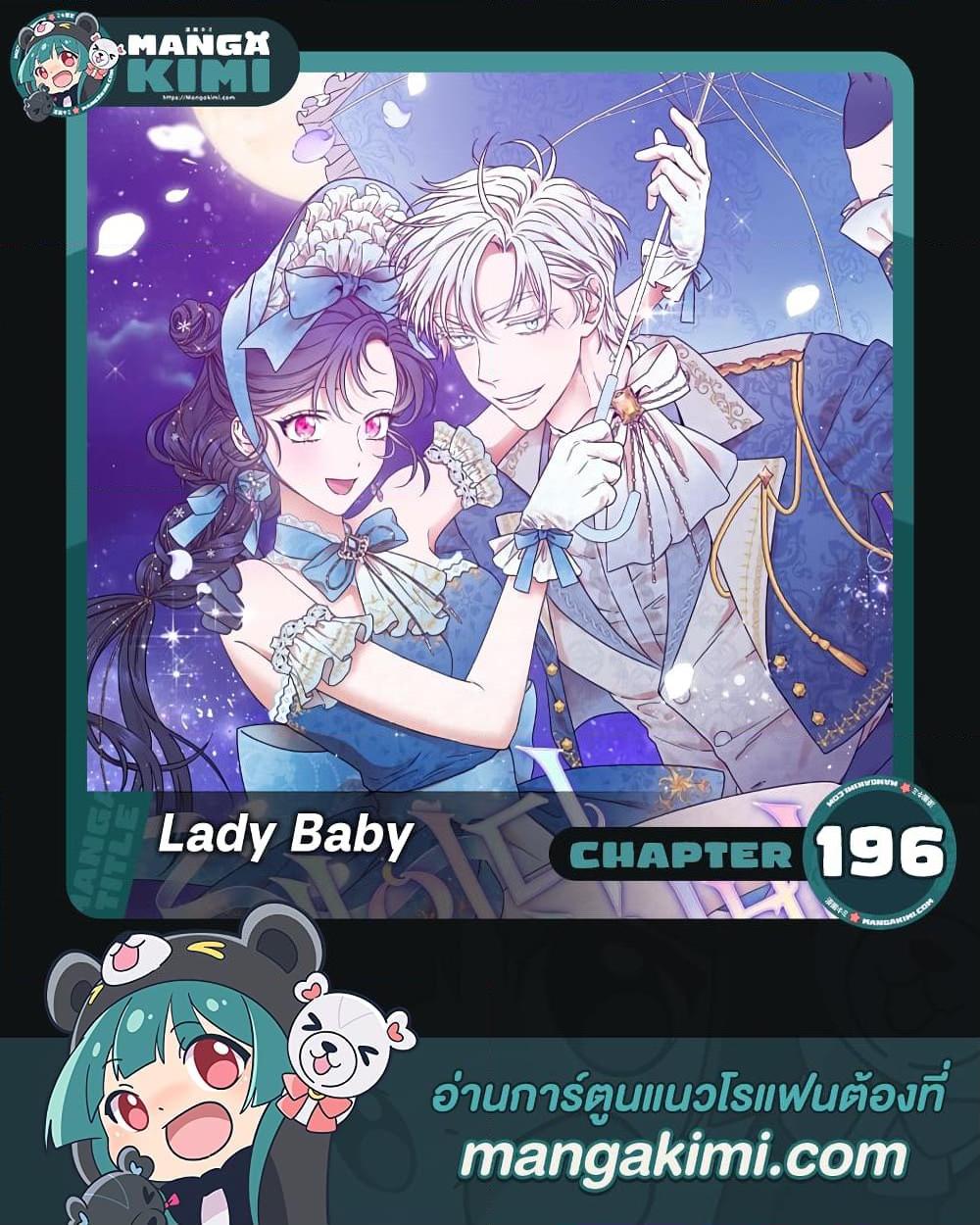 Manga-lc-com อ่านมังงะ อ่านการ์ตูน ออนไลน์ ฟรี Lady Baby ตอนที่ 1 2 3 4 5 6 7 8 9 10 11 12 13 14 ฟรี ไม่มีโฆษณา Manga-lc - อ่าน มังงะ อ่าน การ์ตูน ออนไลน์ อ่านมังงะ ฟรี
