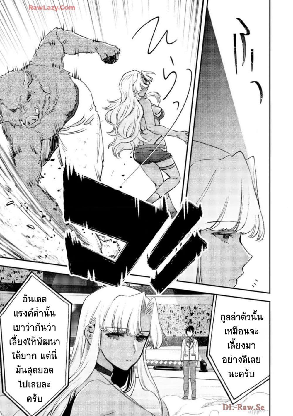 Manga-lc-com อ่านมังงะ อ่านการ์ตูน ออนไลน์ ฟรี Mob Kousei No Ore Demo Boukensha Ni Nareba Ria Takashi Ni Naremasu Ka ตอนที่ 1 2 3 4 5 6 7 8 9 10 11 12 13 14 ฟรี ไม่มีโฆษณา Manga-lc - อ่าน มังงะ อ่าน การ์ตูน ออนไลน์ อ่านมังงะ ฟรี