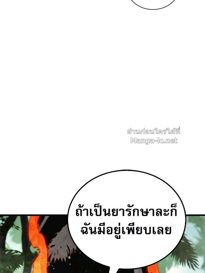 Doujin-Lc- อ่าน โดจิน มังฮวา เกาหลี ญี่ปุ่น จีน แปลไทย หยุดนะจอมมาร ฮีโร่ล้อมไว้หมดแล้ว ตอนที่ 1 2 3 4 5 6 7 8 9 10 11 12 13 14 ฟรี ไม่มีโฆษณา อ่าน โดจิน Manhwa เกาหลี ญี่ปุ่น จีน เรามีครบ คัดมาให้เน้นๆ โดจิน 18+ รับประกันความฟินโดย Doujin Lc