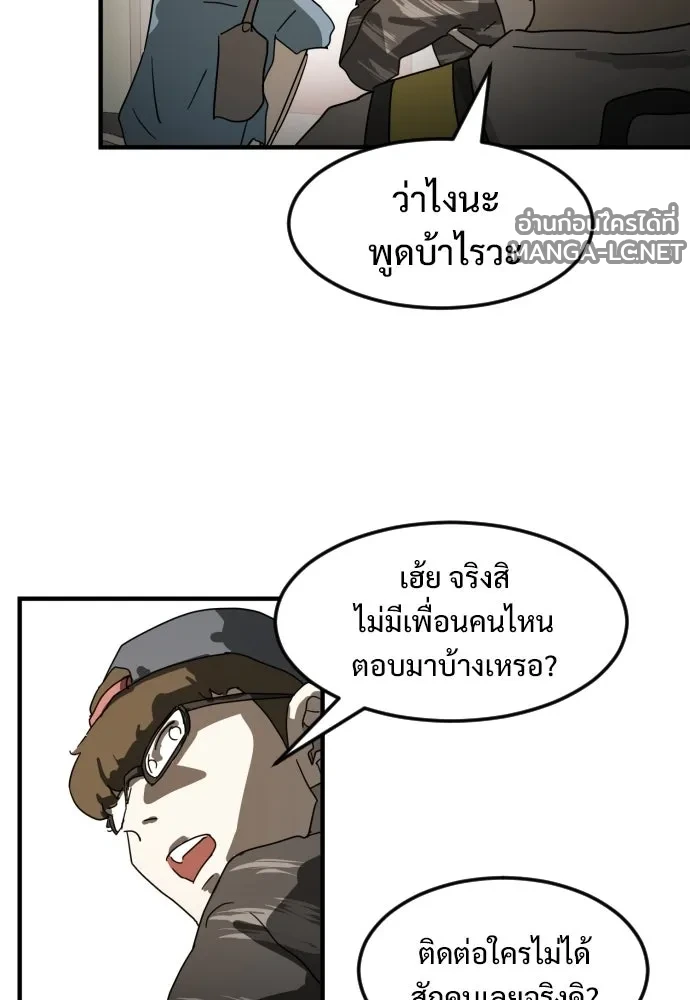 Manga-lc-com อ่านมังงะ อ่านการ์ตูน ออนไลน์ ฟรี วันดีคืนดี โซลก็ ตอนที่ 1 2 3 4 5 6 7 8 9 10 11 12 13 14 ฟรี ไม่มีโฆษณา Manga-lc - อ่าน มังงะ อ่าน การ์ตูน ออนไลน์ อ่านมังงะ ฟรี