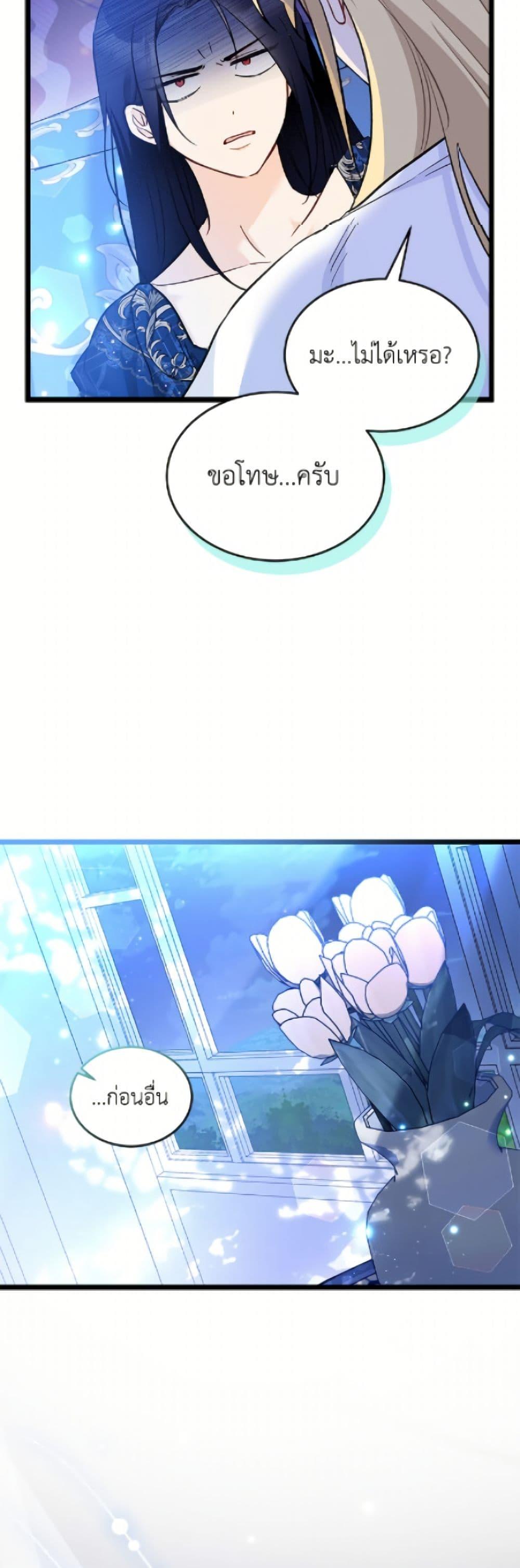 Manga-lc-com อ่านมังงะ อ่านการ์ตูน ออนไลน์ ฟรี The Symbiotic Relationship Between a Panther and a Rabbit ตอนที่ 1 2 3 4 5 6 7 8 9 10 11 12 13 14 ฟรี ไม่มีโฆษณา Manga-lc - อ่าน มังงะ อ่าน การ์ตูน ออนไลน์ อ่านมังงะ ฟรี