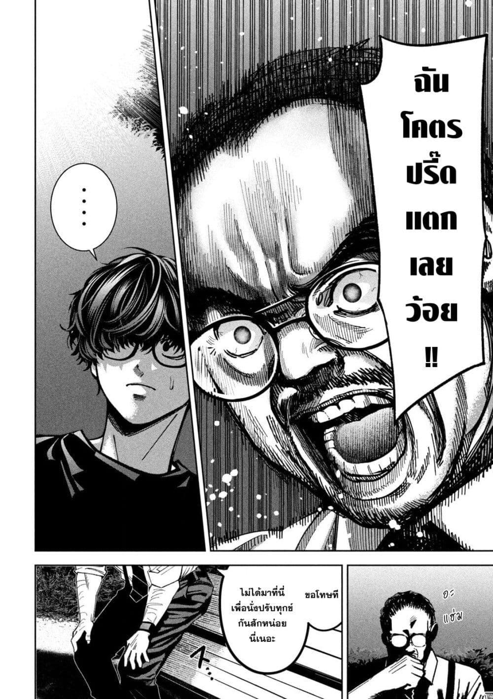 Manga-lc-com อ่านมังงะ อ่านการ์ตูน ออนไลน์ ฟรี Koroshi to Uso no Marriage ตอนที่ 1 2 3 4 5 6 7 8 9 10 11 12 13 14 ฟรี ไม่มีโฆษณา Manga-lc - อ่าน มังงะ อ่าน การ์ตูน ออนไลน์ อ่านมังงะ ฟรี