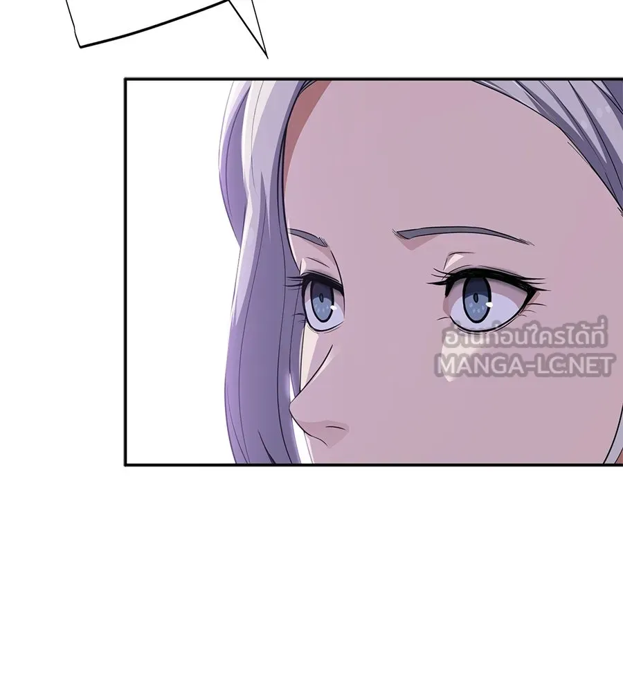 คอลเซ็นเตอร์เปลี่ยนชีวิต ตอนที่ 63 เจ้าของบทตัวร้าย รูปที่ 60