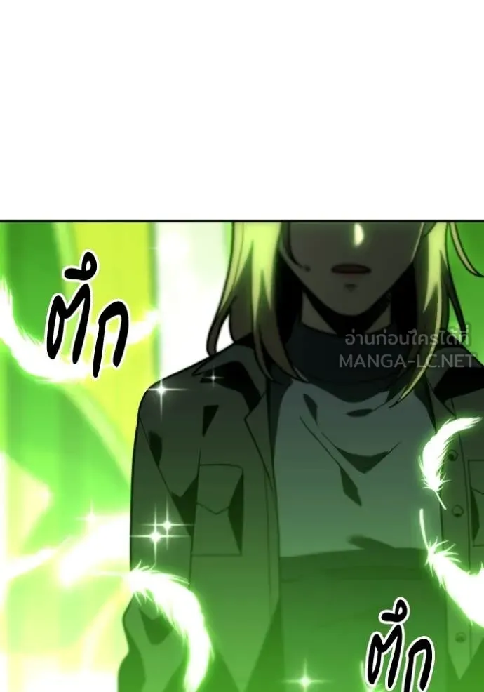 อดีตบอสหอคอย ตอนที่ 127 รูปที่ 100