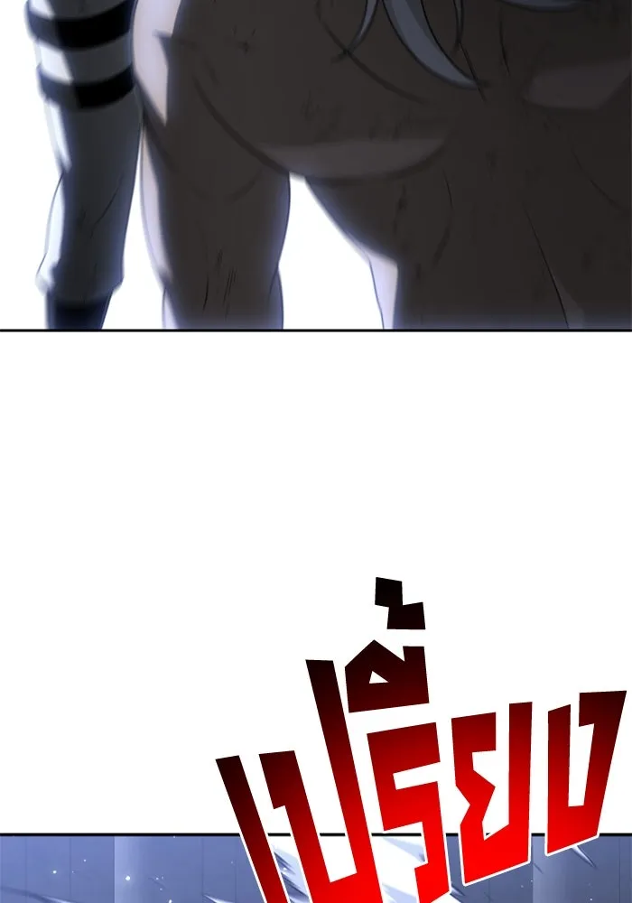 อดีตบอสหอคอย ตอนที่ 40 รูปที่ 73