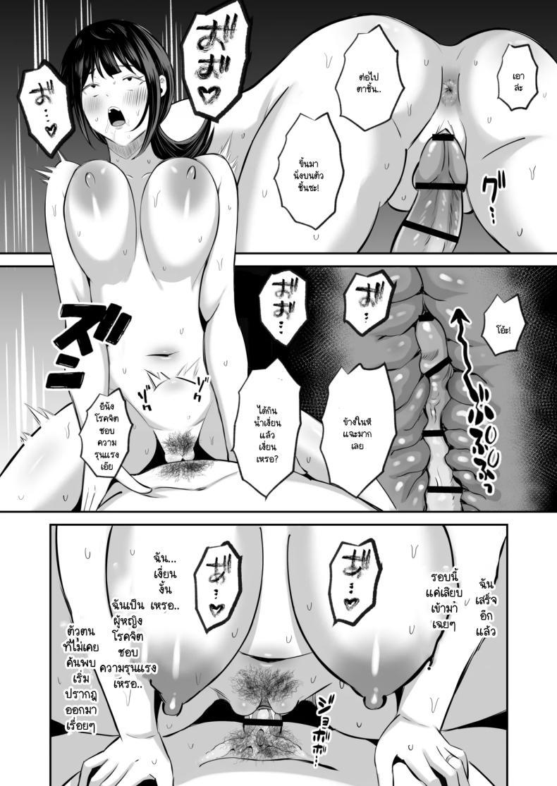 Doujin-Lc- อ่าน โดจิน มังฮวา เกาหลี ญี่ปุ่น จีน แปลไทย หน้าที่ของภรรยาผมในเกาะนี้ [Mochidora] Insyujimano kangoshiwa touminno kodanewo haramu (Kokusen) ตอนที่ 1 2 3 4 5 6 7 8 9 10 11 12 13 14 ฟรี ไม่มีโฆษณา อ่าน โดจิน Manhwa เกาหลี ญี่ปุ่น จีน เรามีครบ คัดมาให้เน้นๆ โดจิน 18+ รับประกันความฟินโดย  Doujin Lc