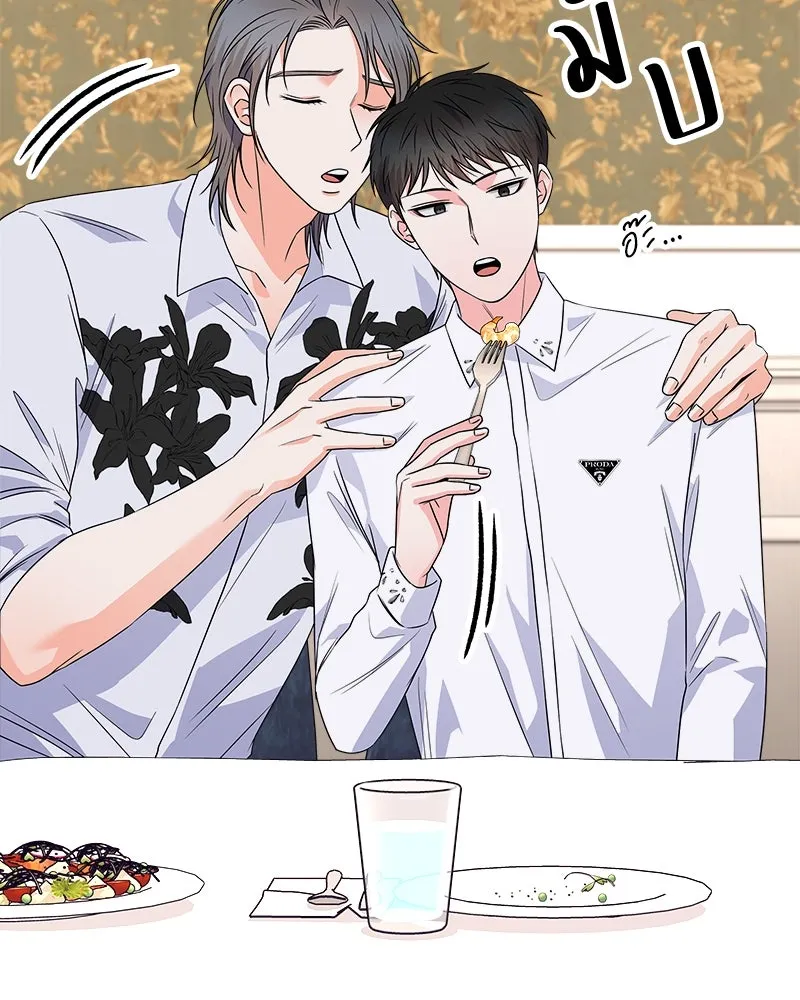 แด่ความเกลียดชัง ตอนที่ 29 รูปที่ 65