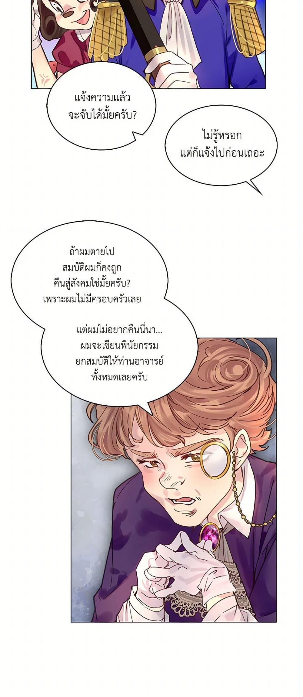 Manga-lc-com อ่านมังงะ อ่านการ์ตูน ออนไลน์ ฟรี Miss Not-So Sidekick ตอนที่ 1 2 3 4 5 6 7 8 9 10 11 12 13 14 ฟรี ไม่มีโฆษณา Manga-lc - อ่าน มังงะ อ่าน การ์ตูน ออนไลน์ อ่านมังงะ ฟรี