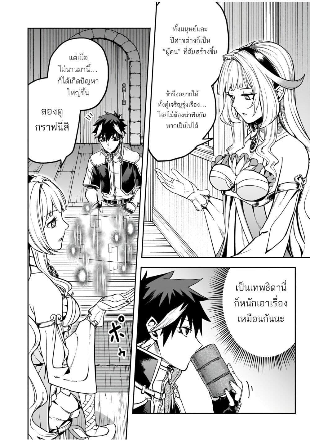 Manga-lc-com อ่านมังงะ อ่านการ์ตูน ออนไลน์ ฟรี The Minimum Wage Demon King ~My Job Is to Get In the Way of the Strongest Demon King’s Army in History~ ตอนที่ 1 2 3 4 5 6 7 8 9 10 11 12 13 14 ฟรี ไม่มีโฆษณา Manga-lc - อ่าน มังงะ อ่าน การ์ตูน ออนไลน์ อ่านมังงะ ฟรี