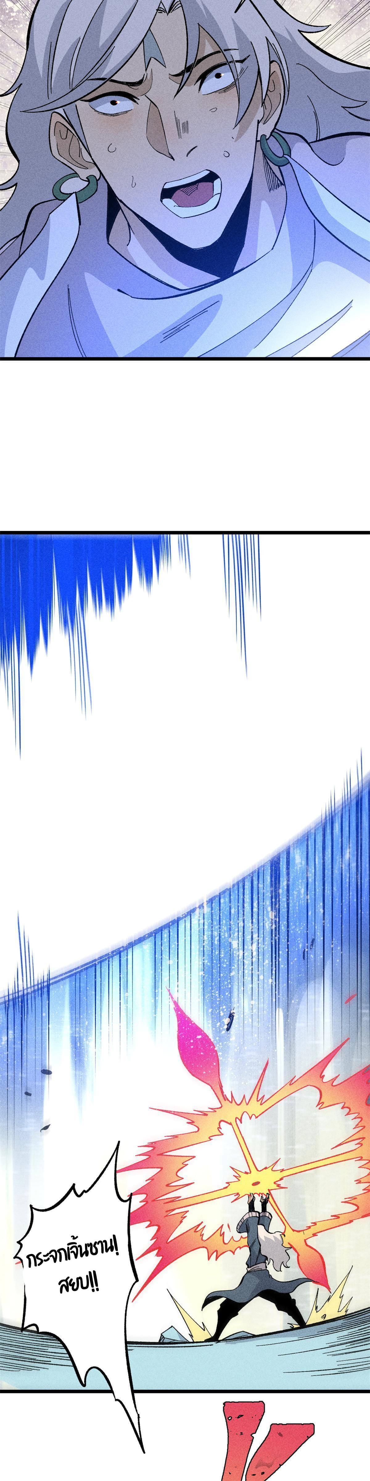 Manga-lc-com อ่านมังงะ อ่านการ์ตูน ออนไลน์ ฟรี All Hail the Sect Leader ตอนที่ 1 2 3 4 5 6 7 8 9 10 11 12 13 14 ฟรี ไม่มีโฆษณา Manga-lc - อ่าน มังงะ อ่าน การ์ตูน ออนไลน์ อ่านมังงะ ฟรี