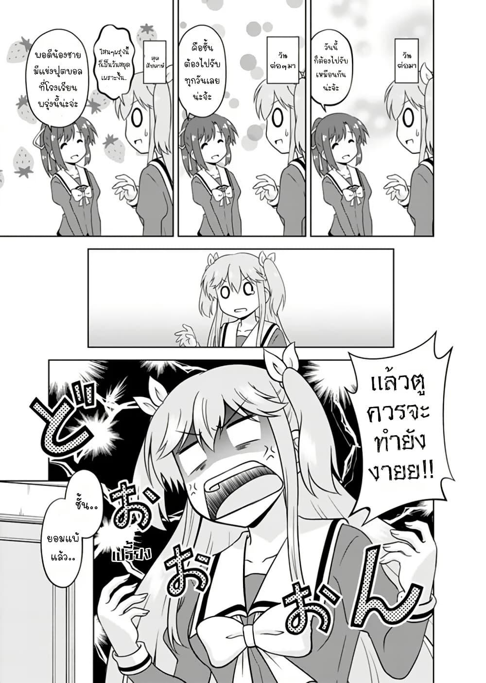 Manga-lc-com อ่านมังงะ อ่านการ์ตูน ออนไลน์ ฟรี Tadashi Ore wa Heroine Toshite ตอนที่ 1 2 3 4 5 6 7 8 9 10 11 12 13 14 ฟรี ไม่มีโฆษณา Manga-lc - อ่าน มังงะ อ่าน การ์ตูน ออนไลน์ อ่านมังงะ ฟรี