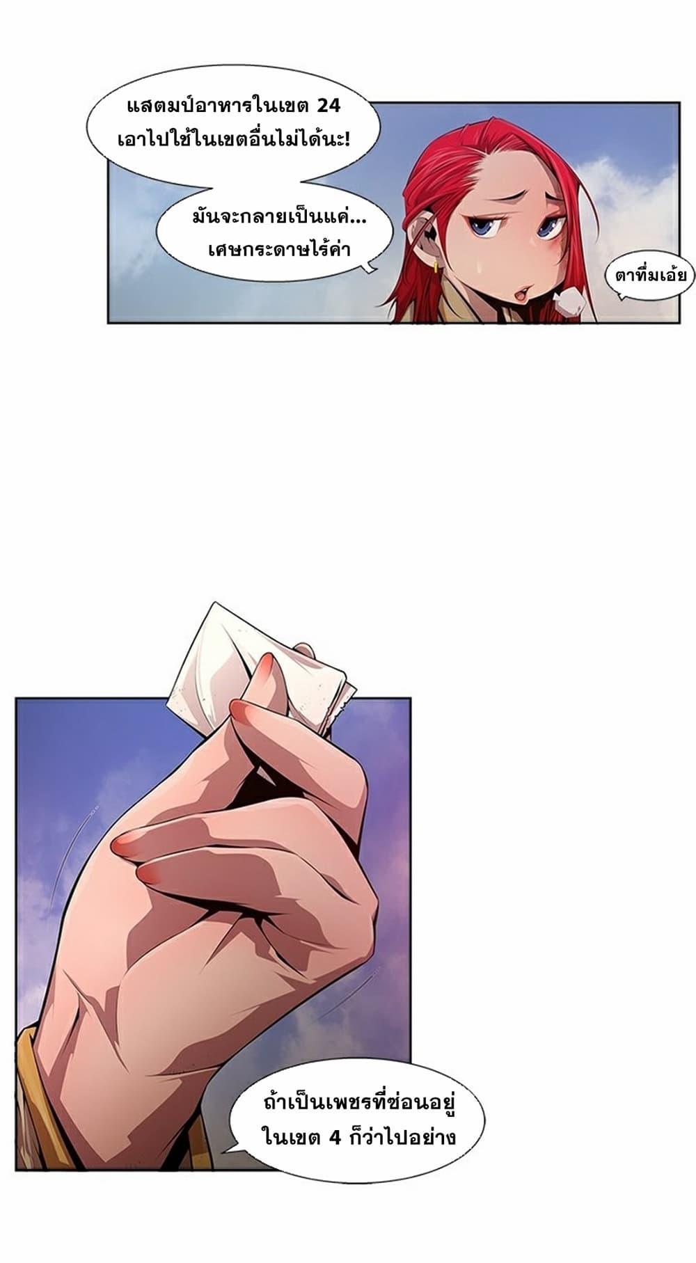 Manga-lc-com อ่านมังงะ อ่านการ์ตูน ออนไลน์ ฟรี Survival Undead ตอนที่ 1 2 3 4 5 6 7 8 9 10 11 12 13 14 ฟรี ไม่มีโฆษณา Manga-lc - อ่าน มังงะ อ่าน การ์ตูน ออนไลน์ อ่านมังงะ ฟรี