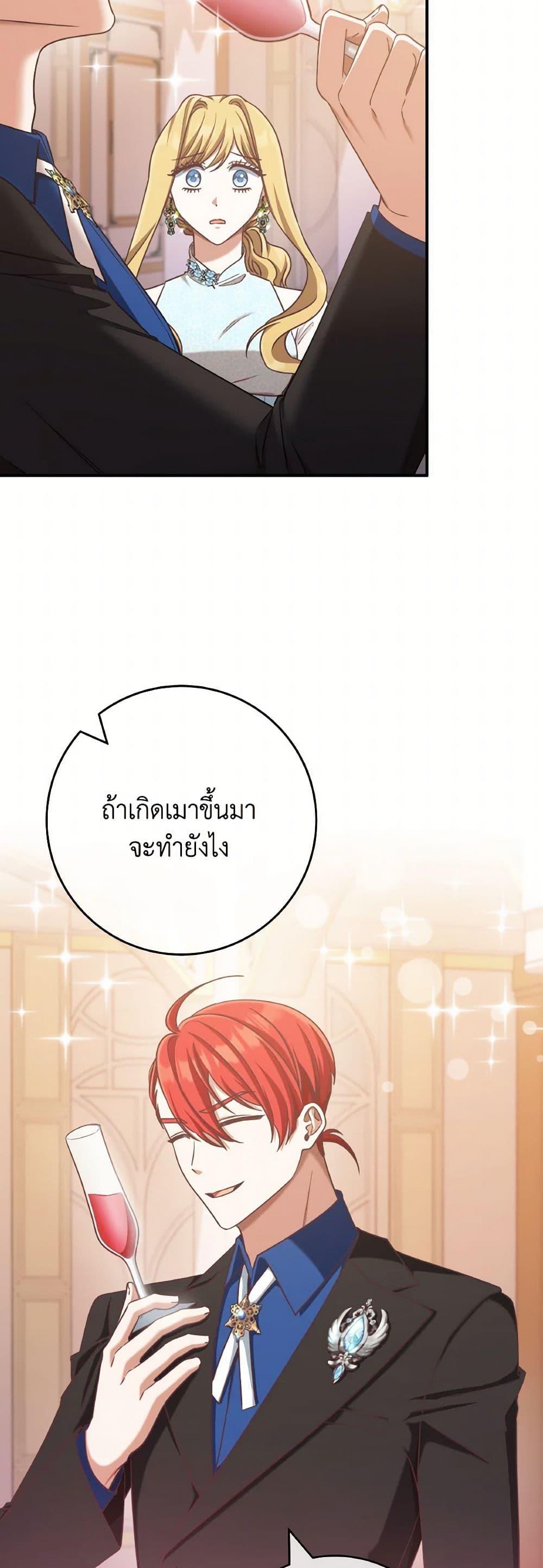 Manga-lc-com อ่านมังงะ อ่านการ์ตูน ออนไลน์ ฟรี I’m Not the Final Boss’ Lover ตอนที่ 1 2 3 4 5 6 7 8 9 10 11 12 13 14 ฟรี ไม่มีโฆษณา Manga-lc - อ่าน มังงะ อ่าน การ์ตูน ออนไลน์ อ่านมังงะ ฟรี