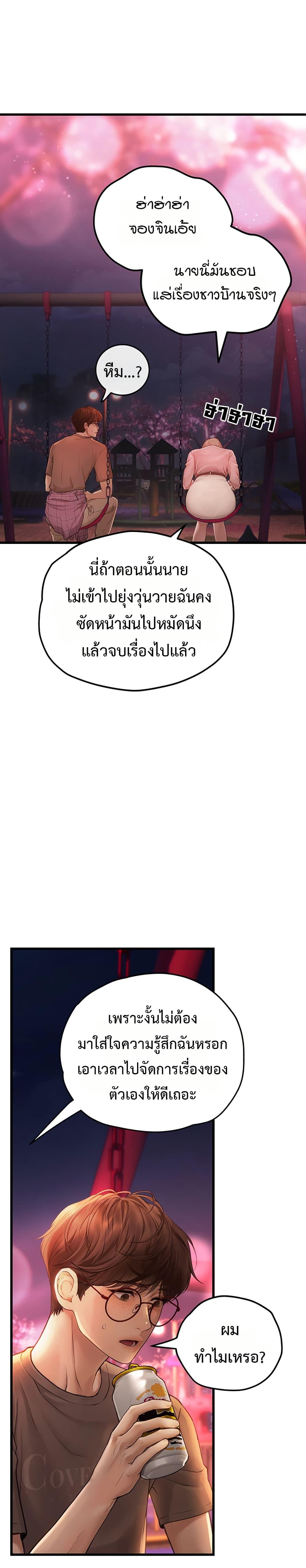 Doujin-Lc- อ่าน โดจิน มังฮวา เกาหลี ญี่ปุ่น จีน แปลไทย S Matching ตอนที่ 1 2 3 4 5 6 7 8 9 10 11 12 13 14 ฟรี ไม่มีโฆษณา อ่าน โดจิน Manhwa เกาหลี ญี่ปุ่น จีน เรามีครบ คัดมาให้เน้นๆ โดจิน 18+ รับประกันความฟินโดย  Doujin Lc