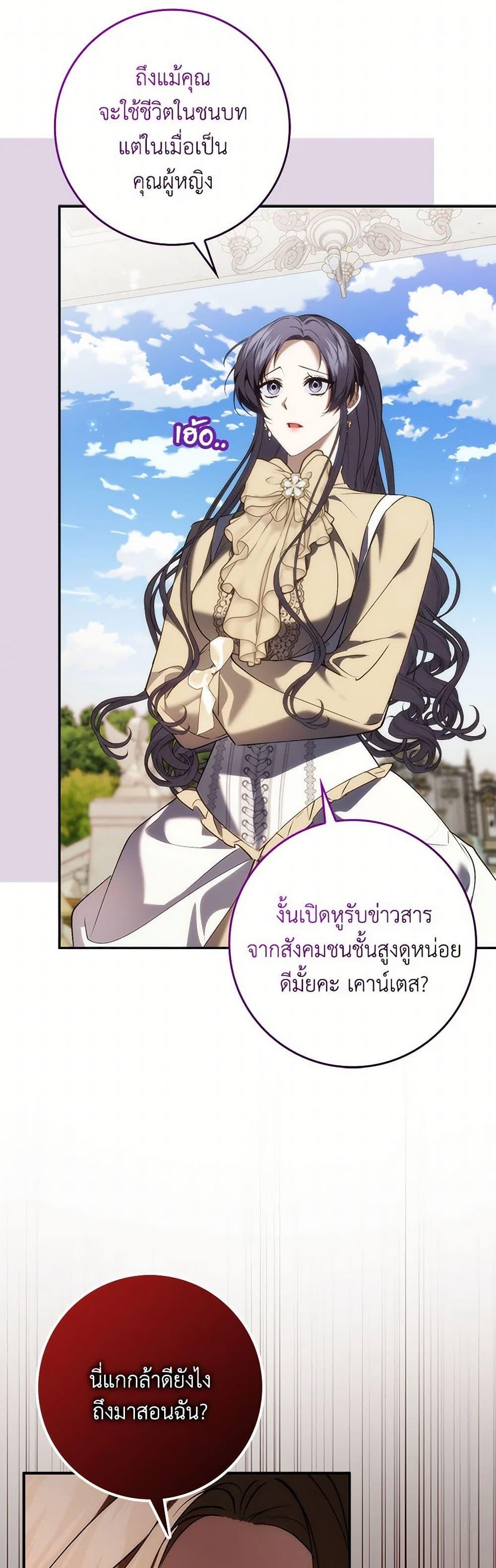 Manga-lc-com อ่านมังงะ อ่านการ์ตูน ออนไลน์ ฟรี I Won’t Pick Up The Trash I Threw Away Again ตอนที่ 1 2 3 4 5 6 7 8 9 10 11 12 13 14 ฟรี ไม่มีโฆษณา Manga-lc - อ่าน มังงะ อ่าน การ์ตูน ออนไลน์ อ่านมังงะ ฟรี